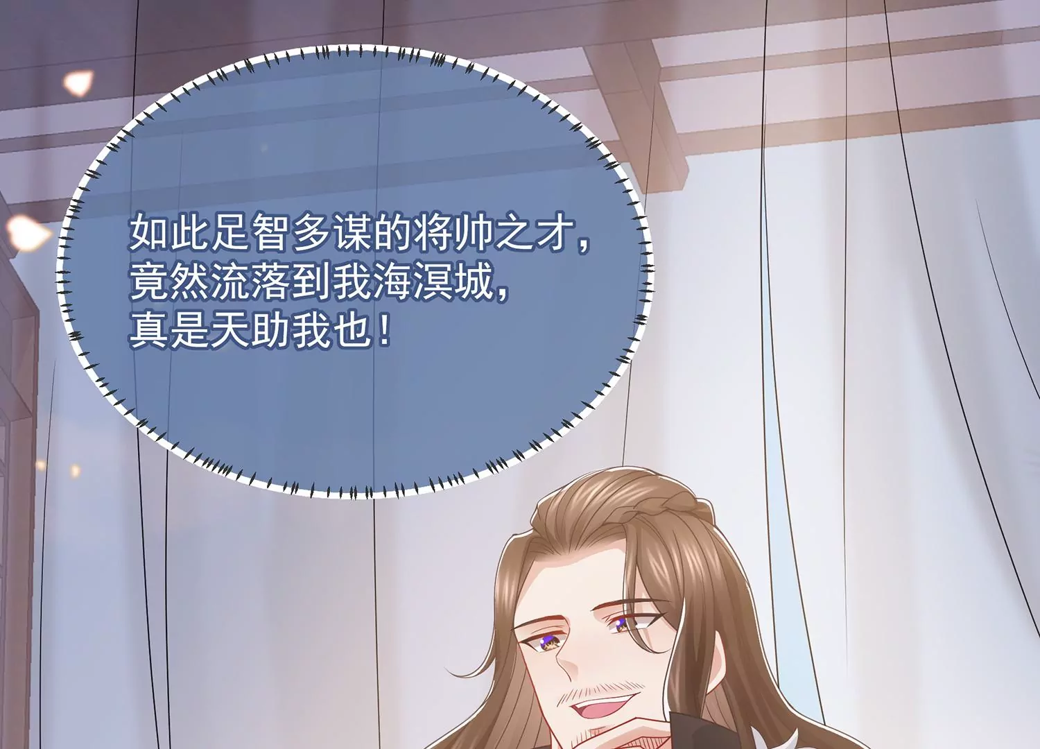 第 91 页