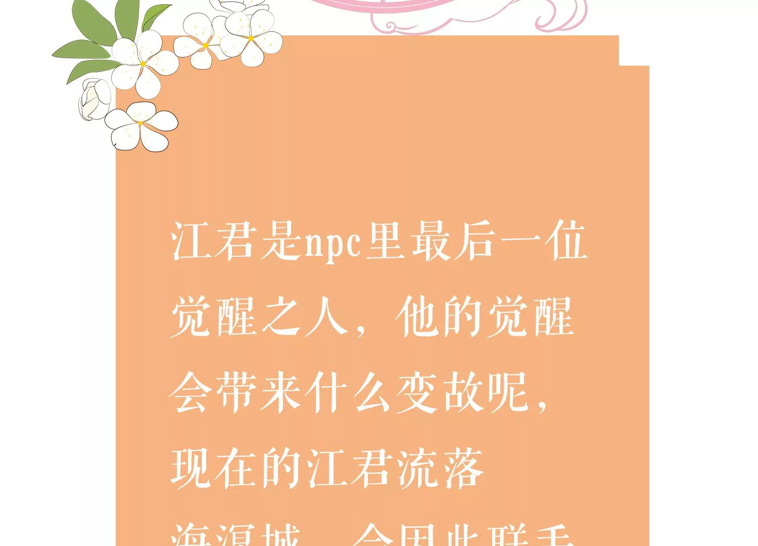 第 97 页