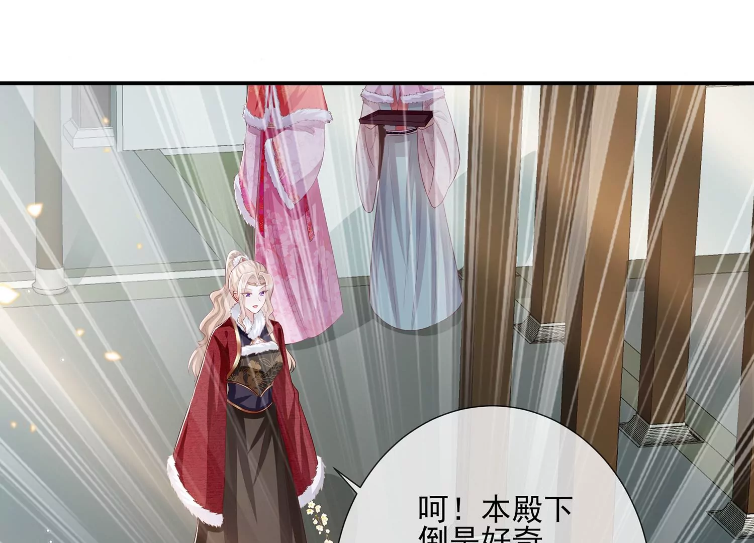 第 33 页