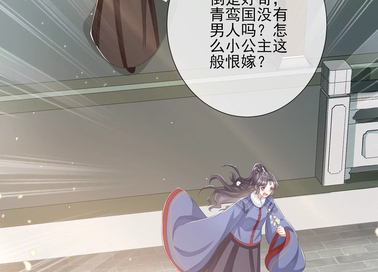 第 34 页