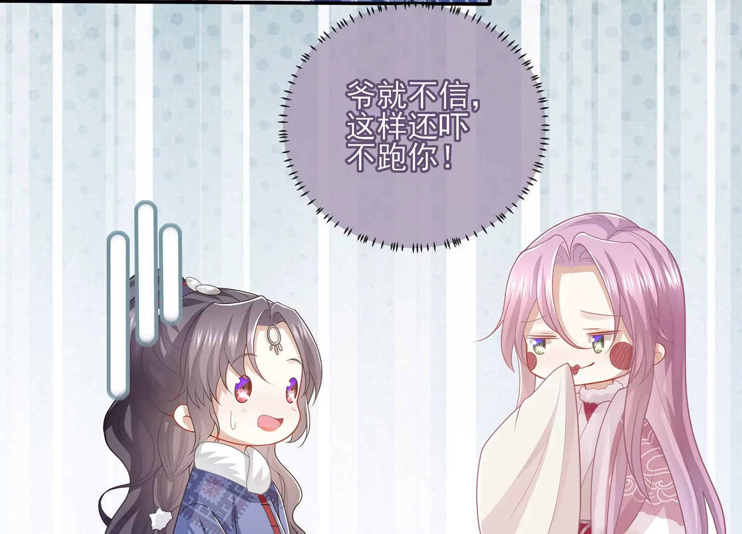 第 43 页