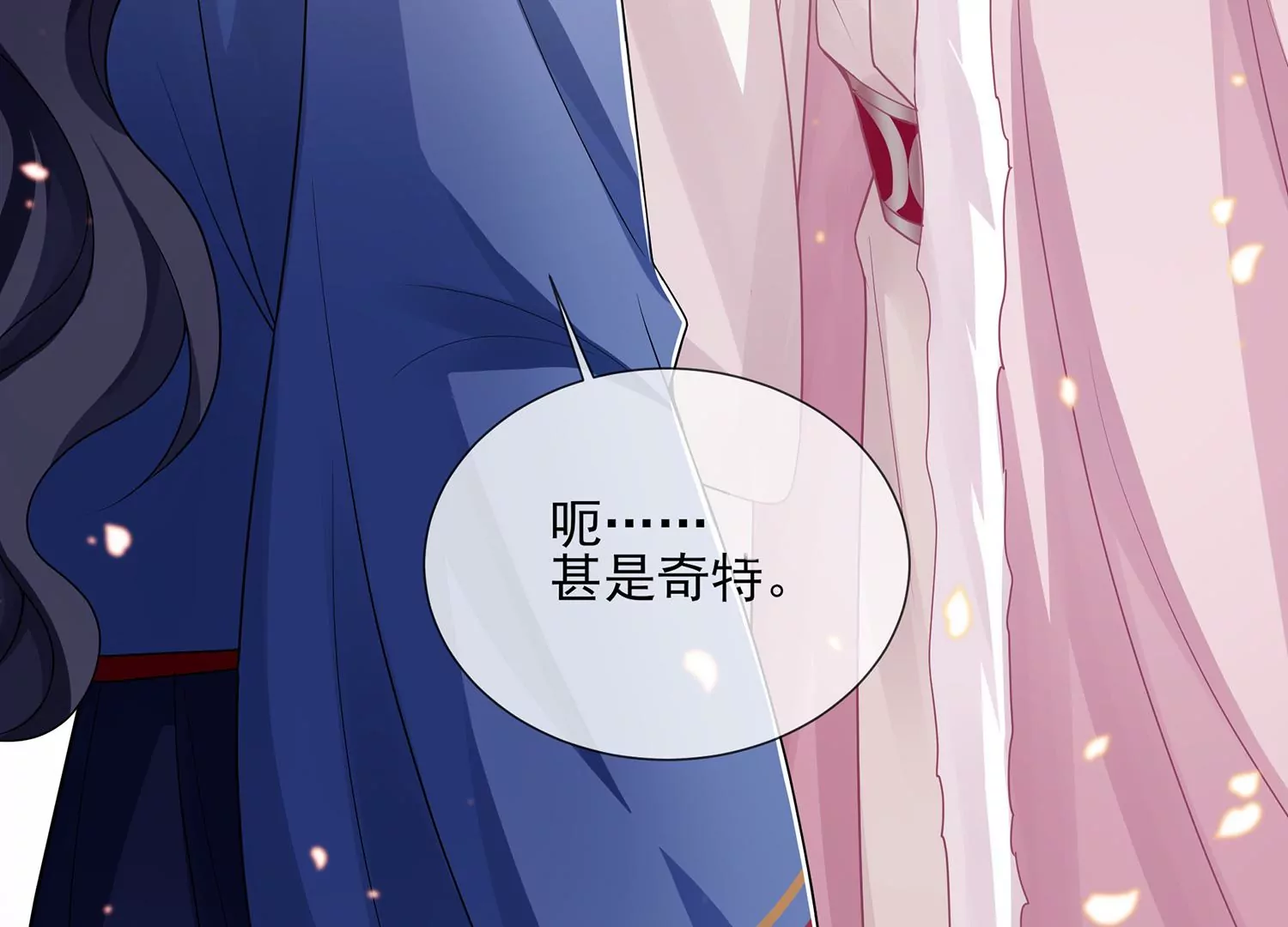 第 47 页