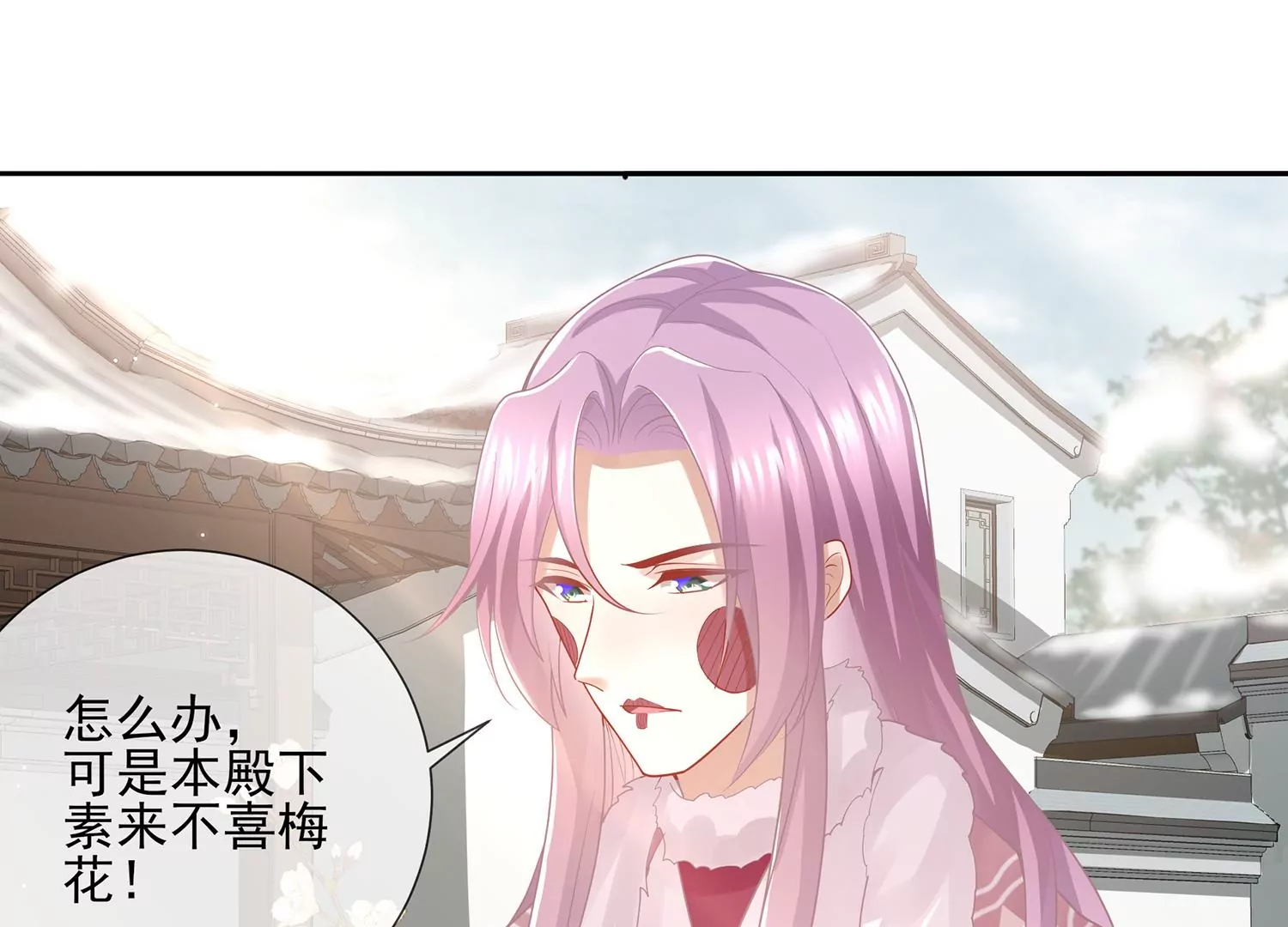 第 53 页