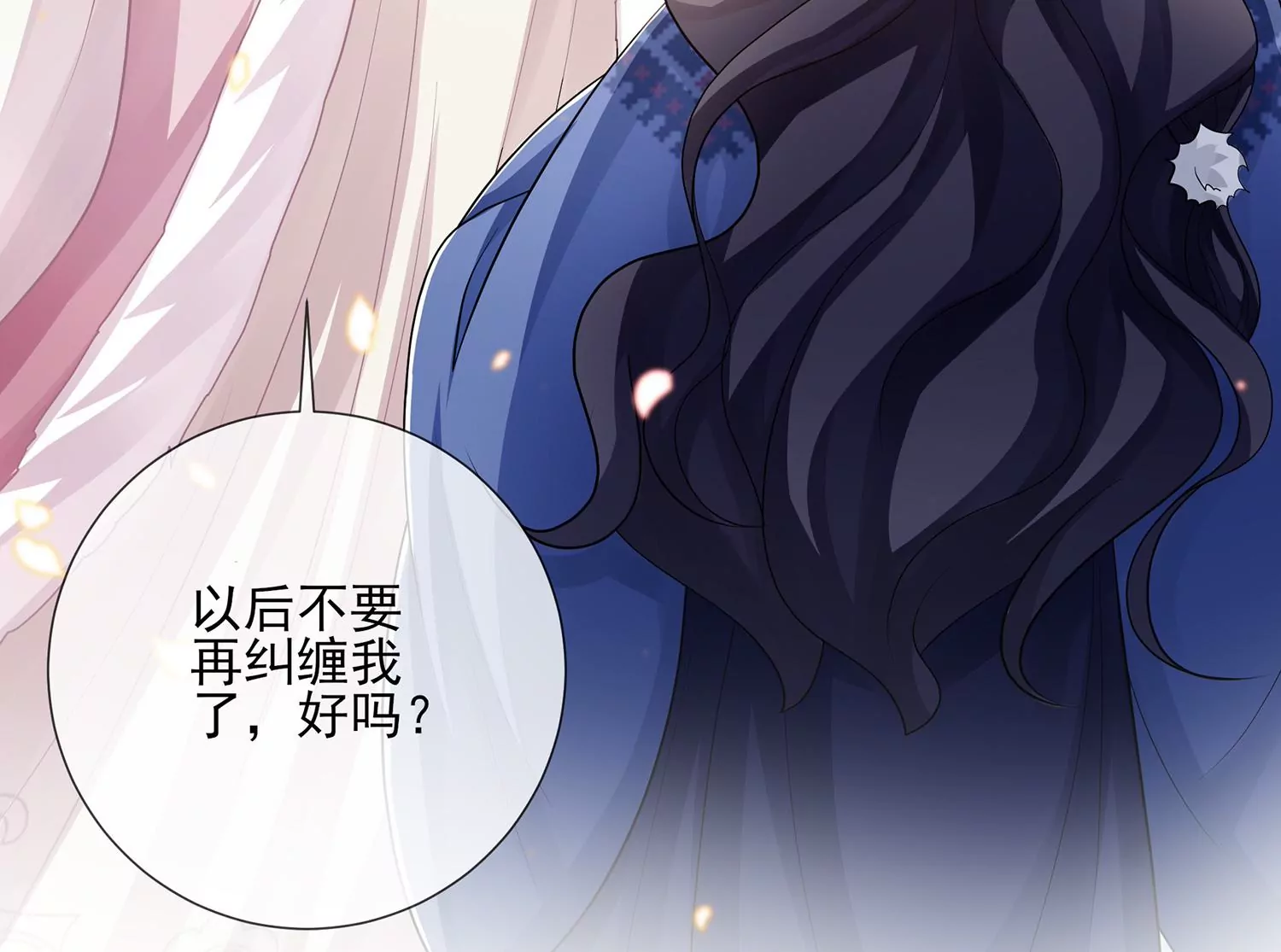 第 62 页