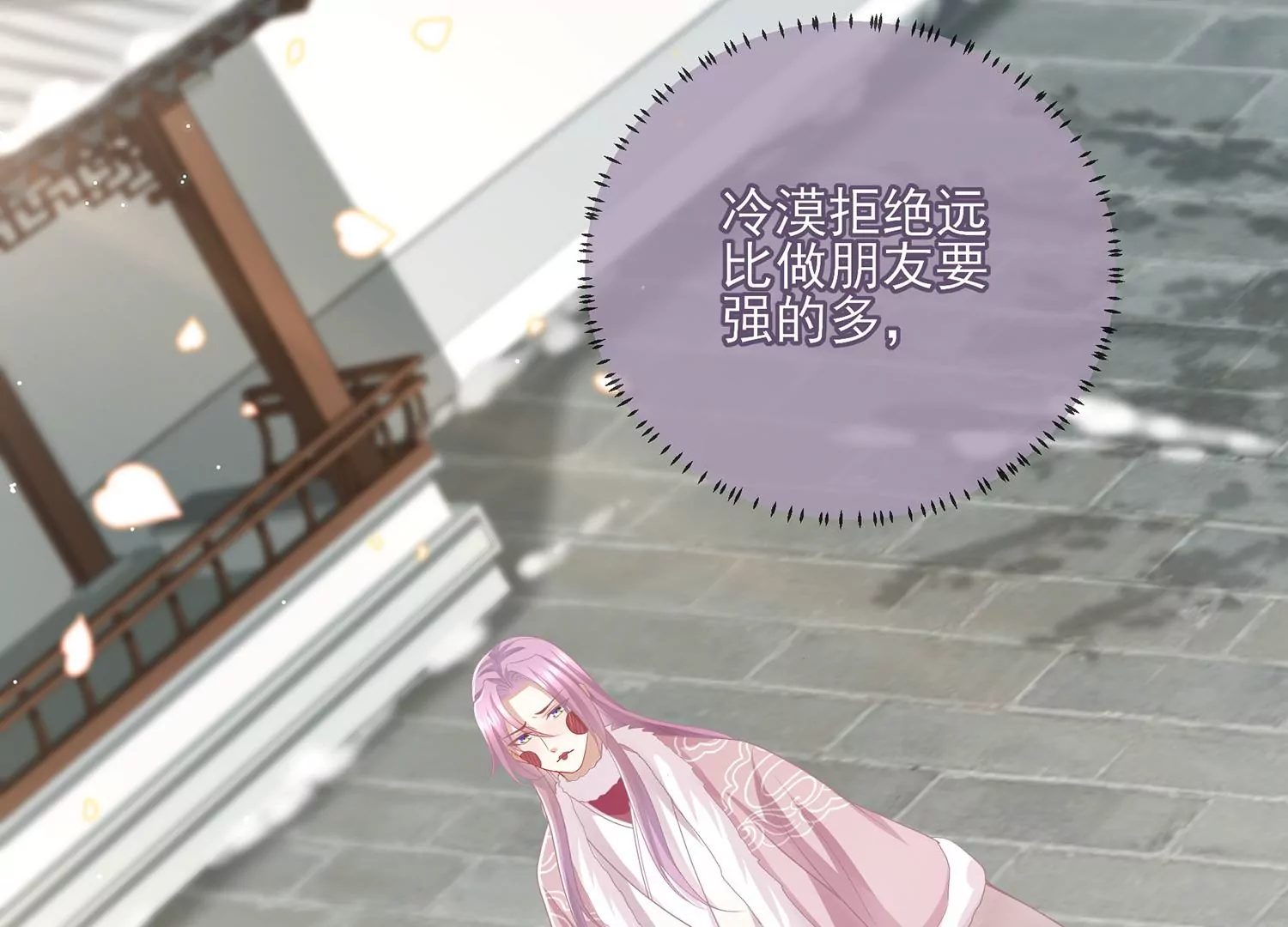 第 66 页