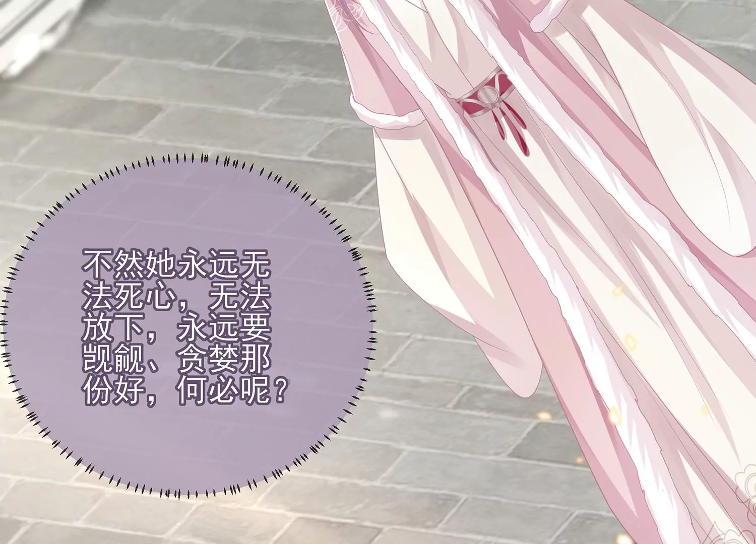 第 67 页