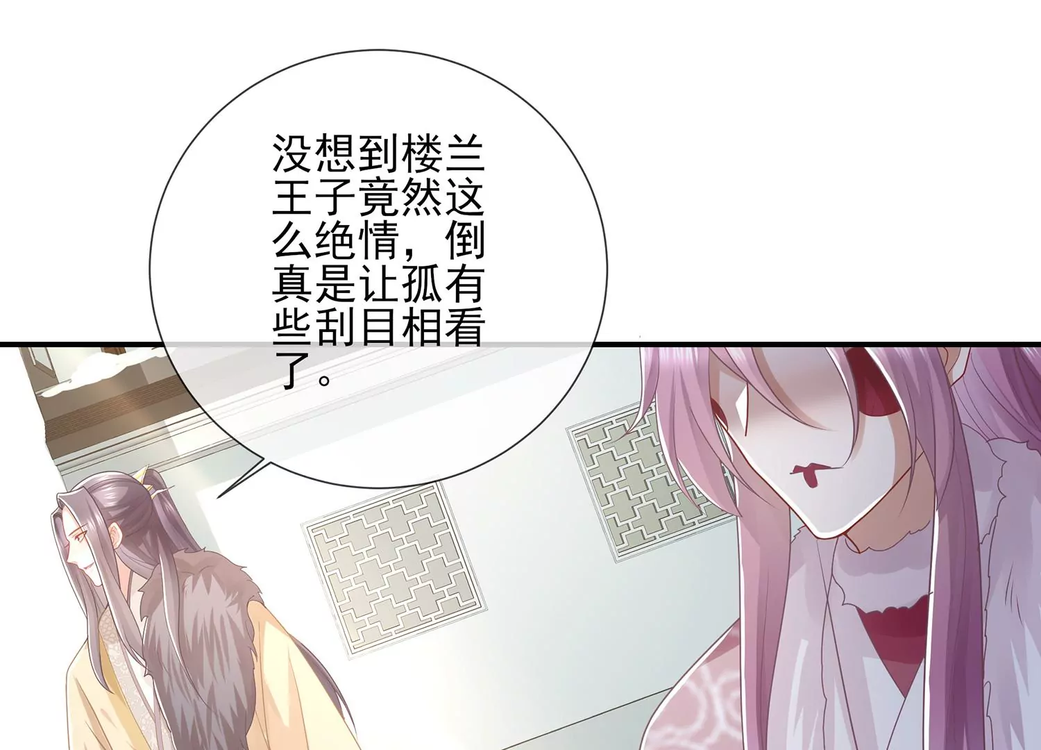 第 70 页
