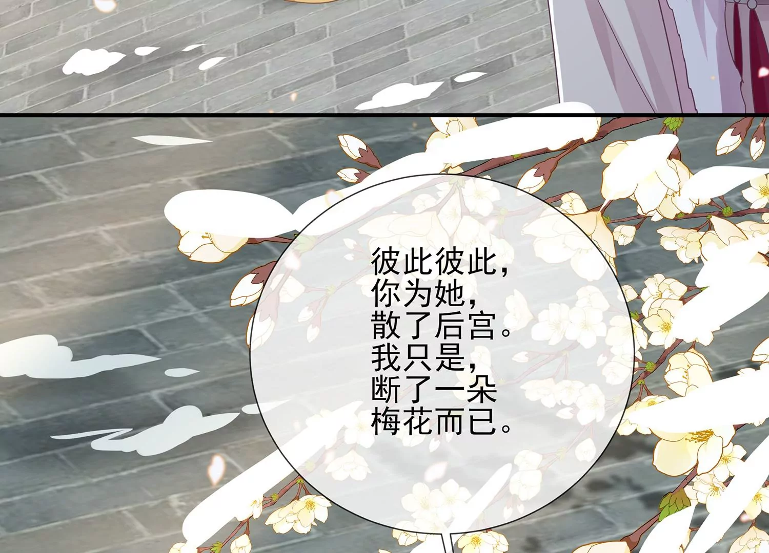 第 72 页