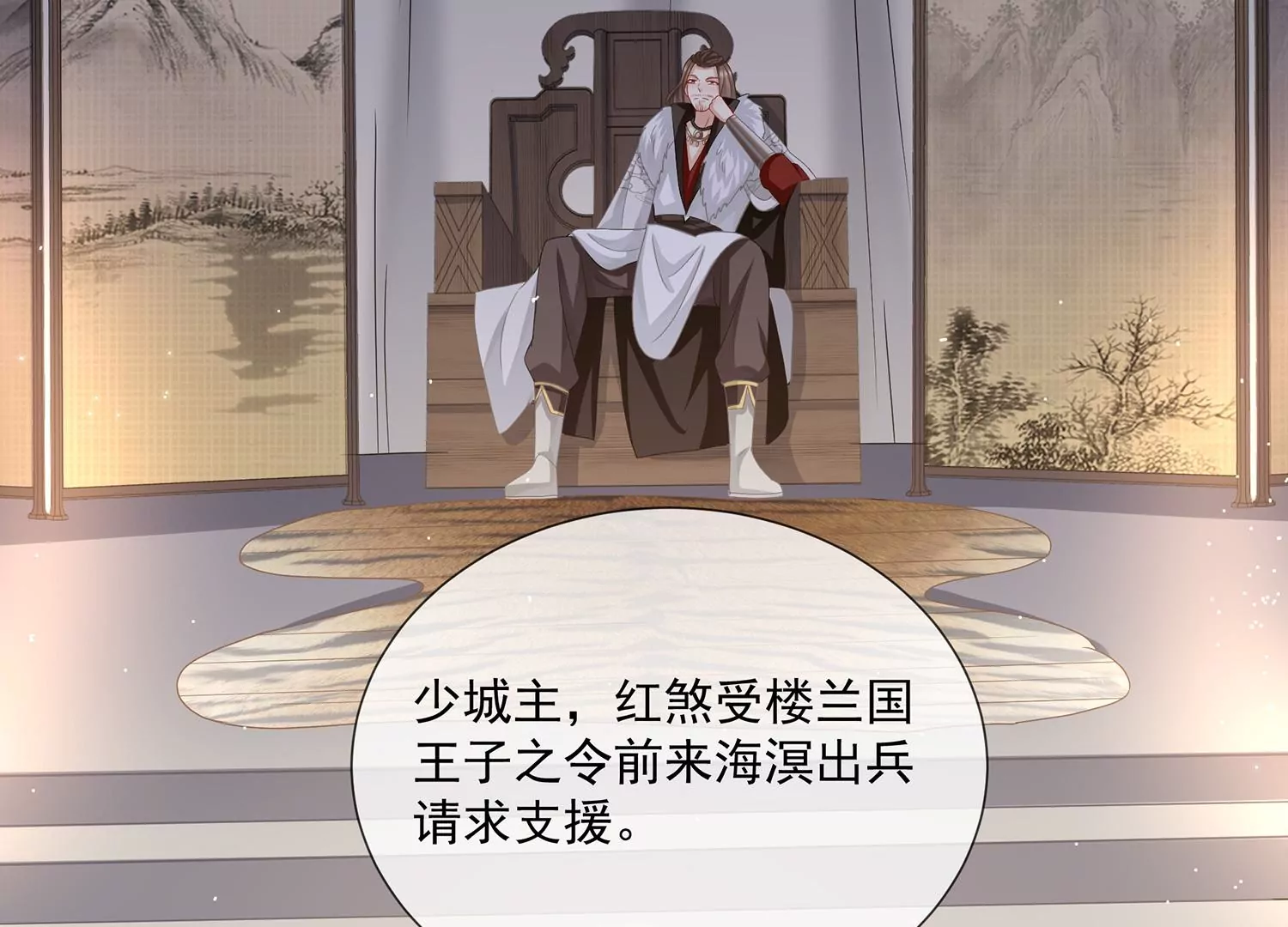 第 21 页