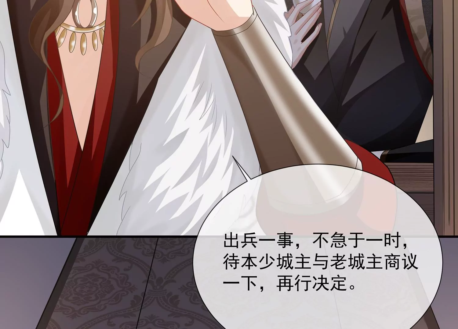第 37 页