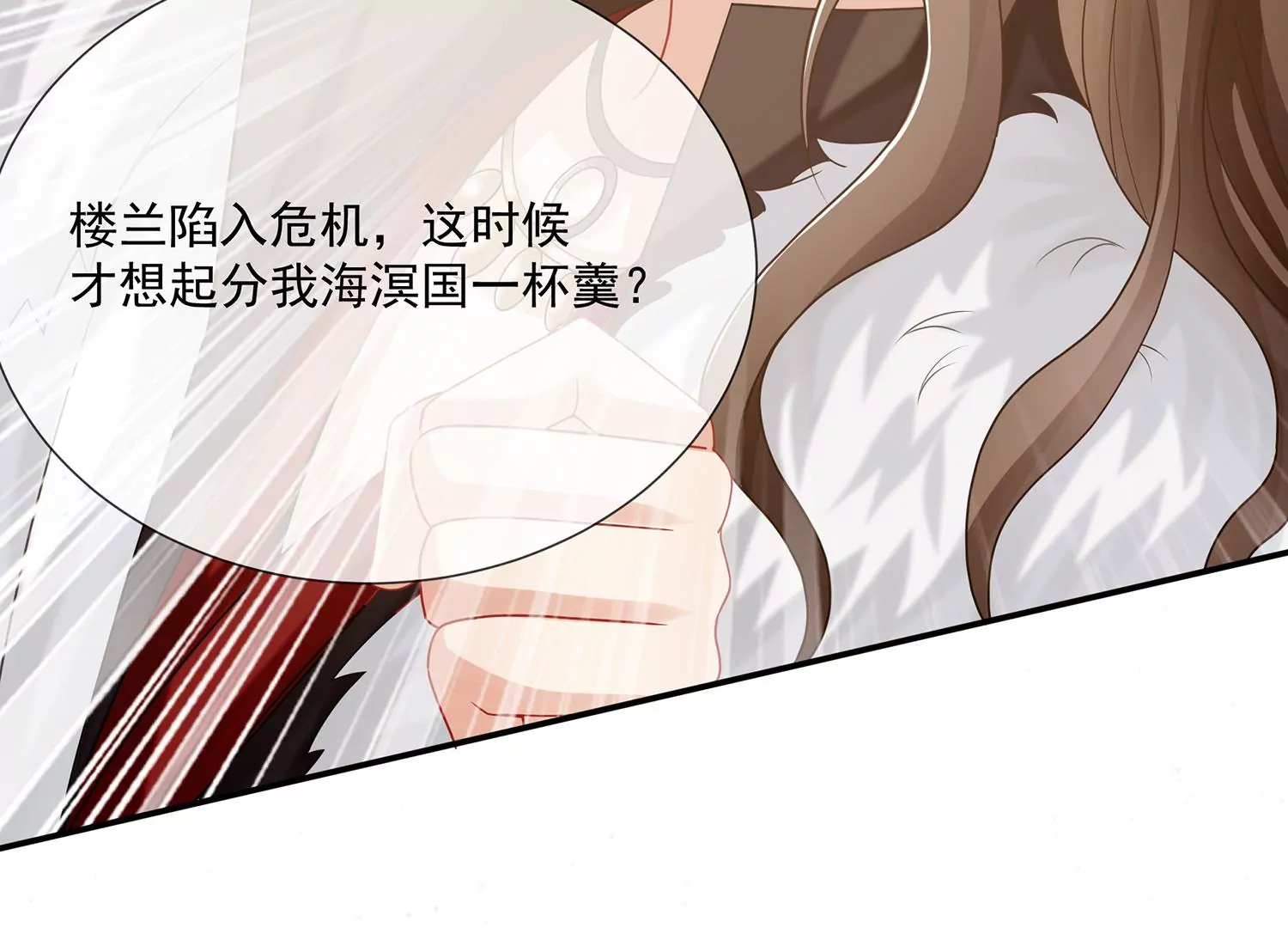 第 48 页