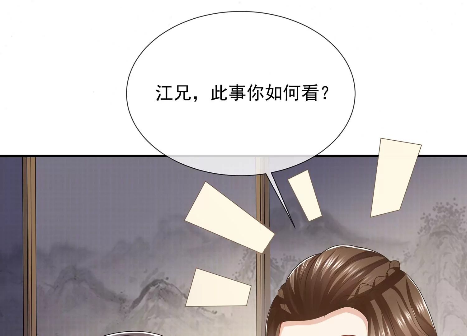 第 49 页