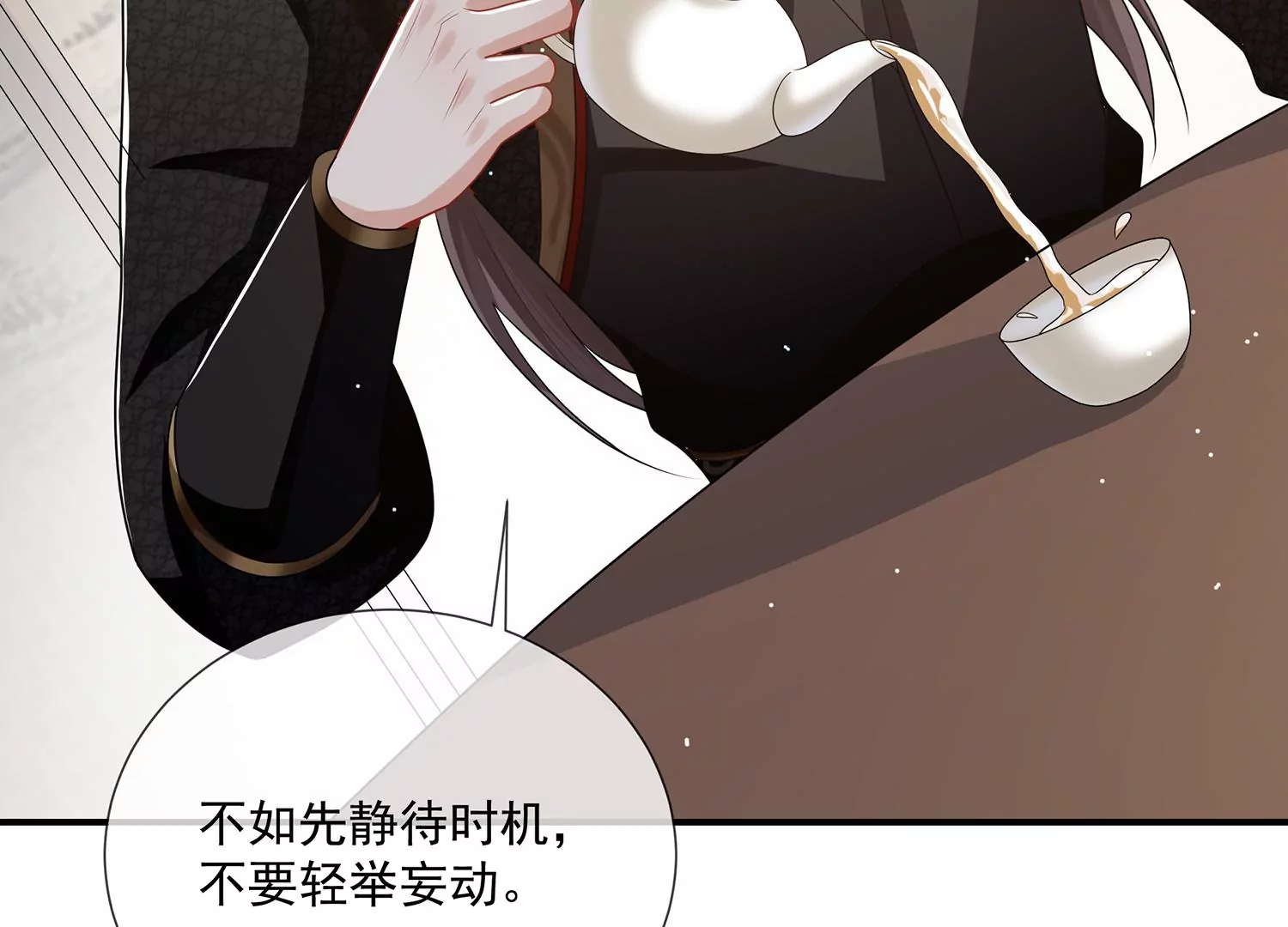 第 54 页
