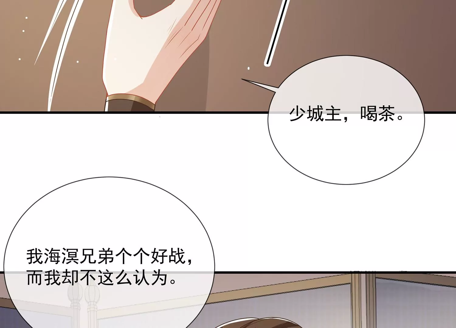 第 57 页