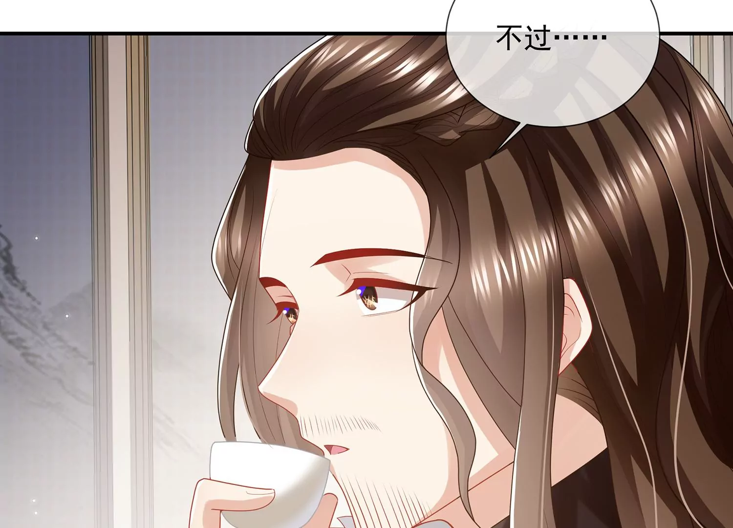 第 63 页