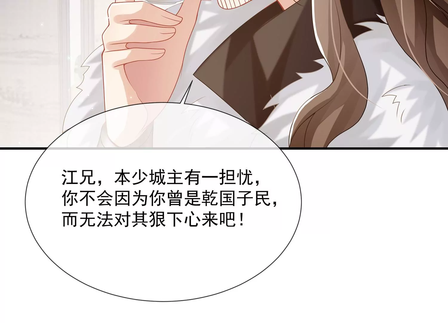 第 64 页