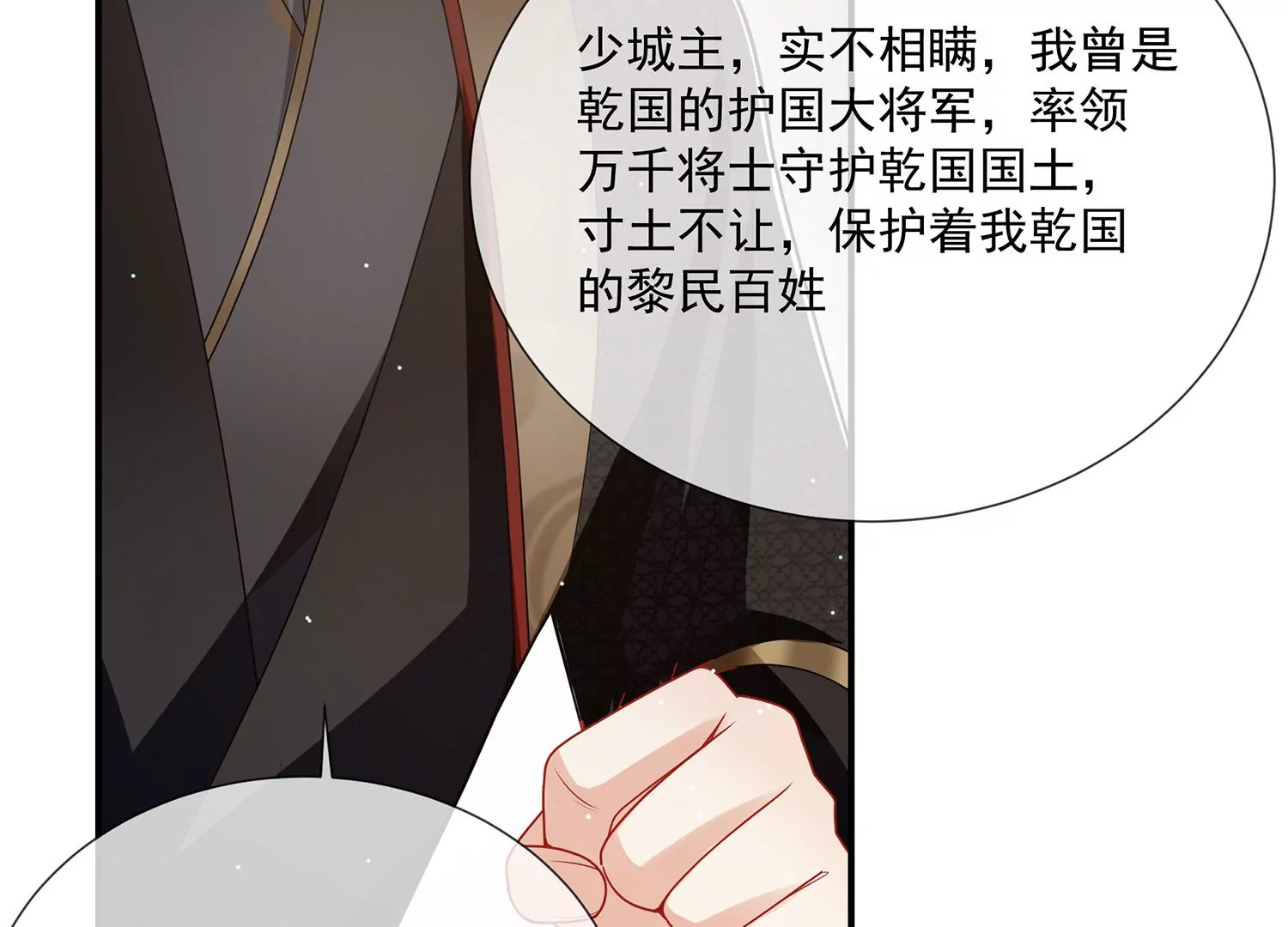第 66 页