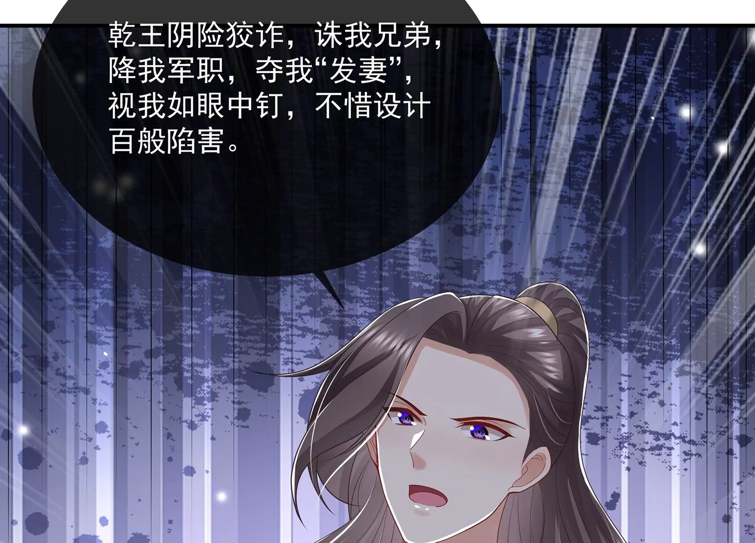 第 70 页