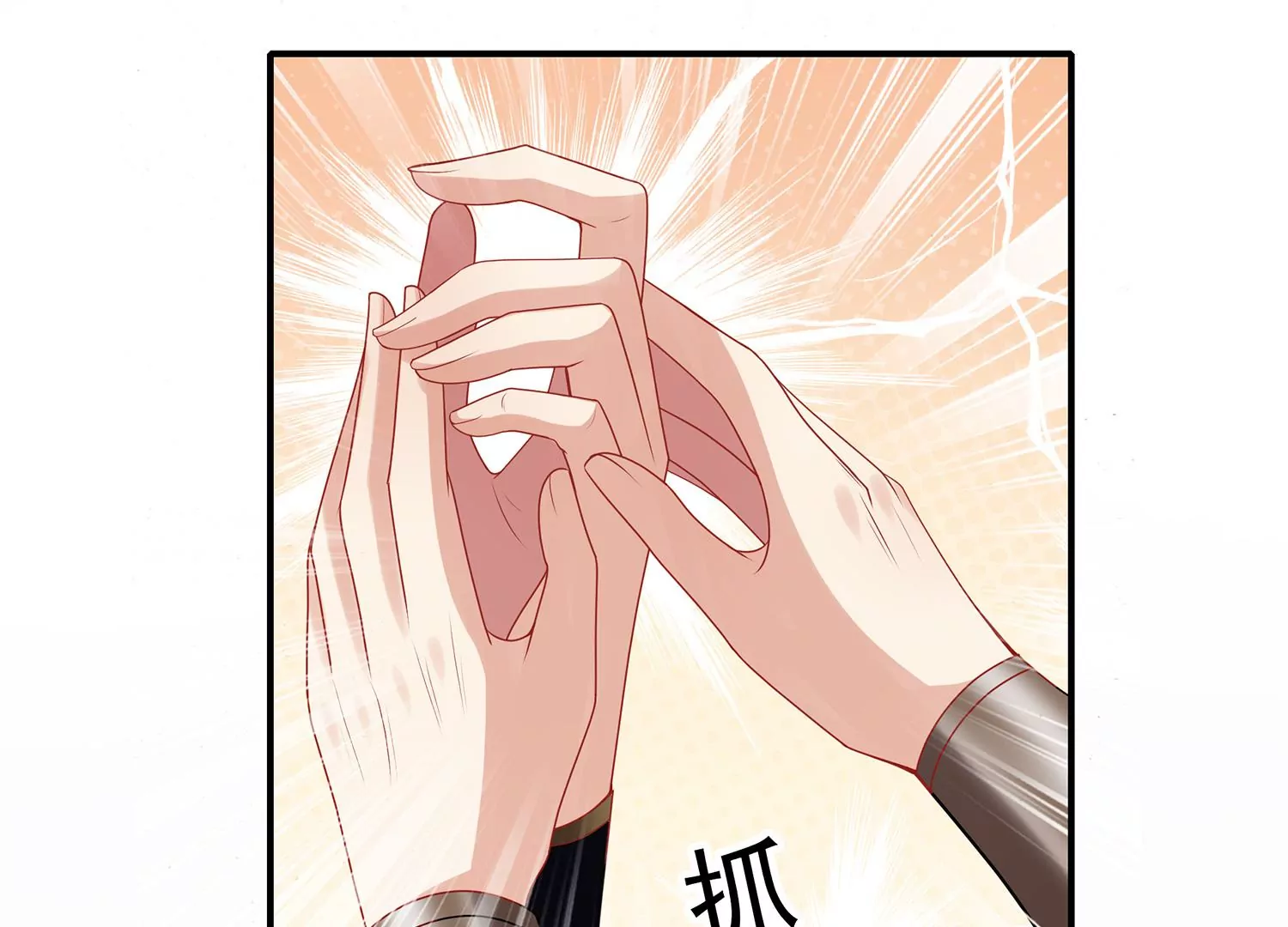 第 74 页