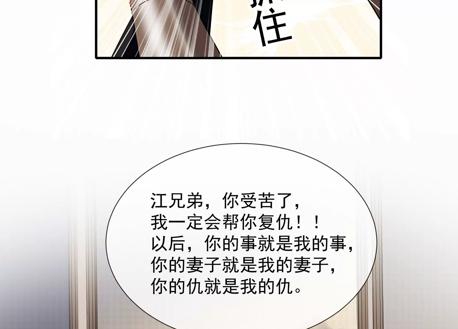 第 75 页