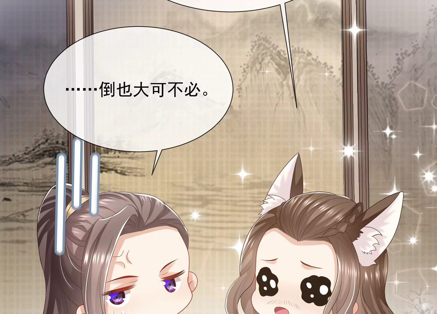 第 76 页