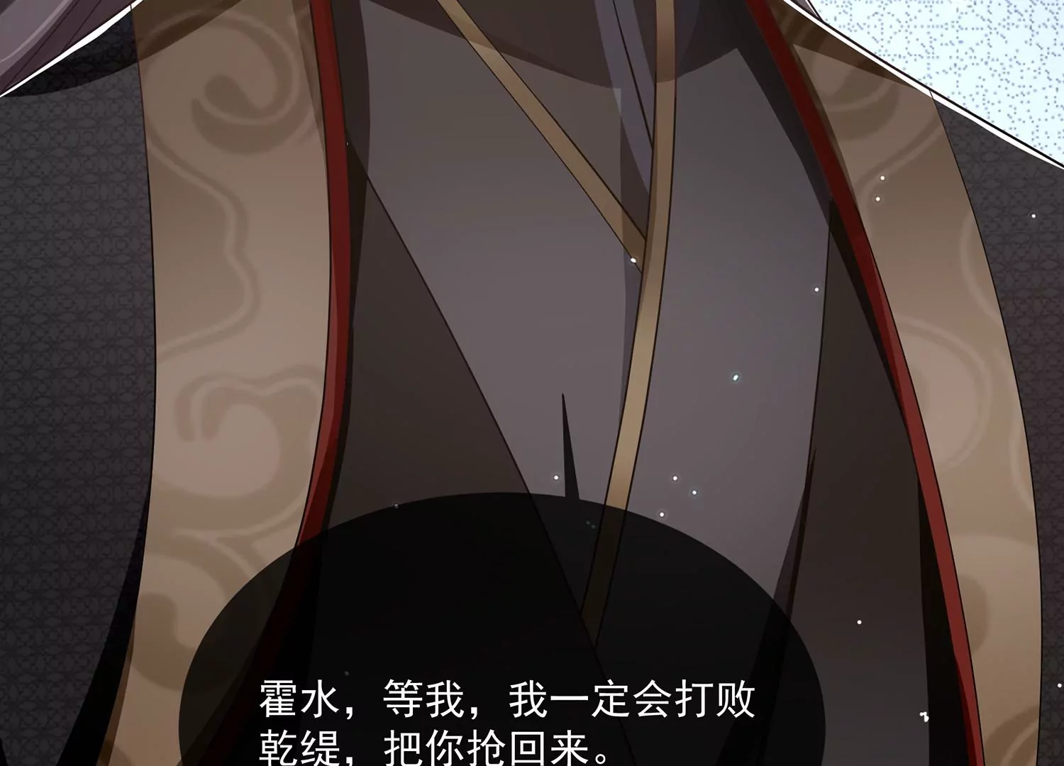 第 80 页