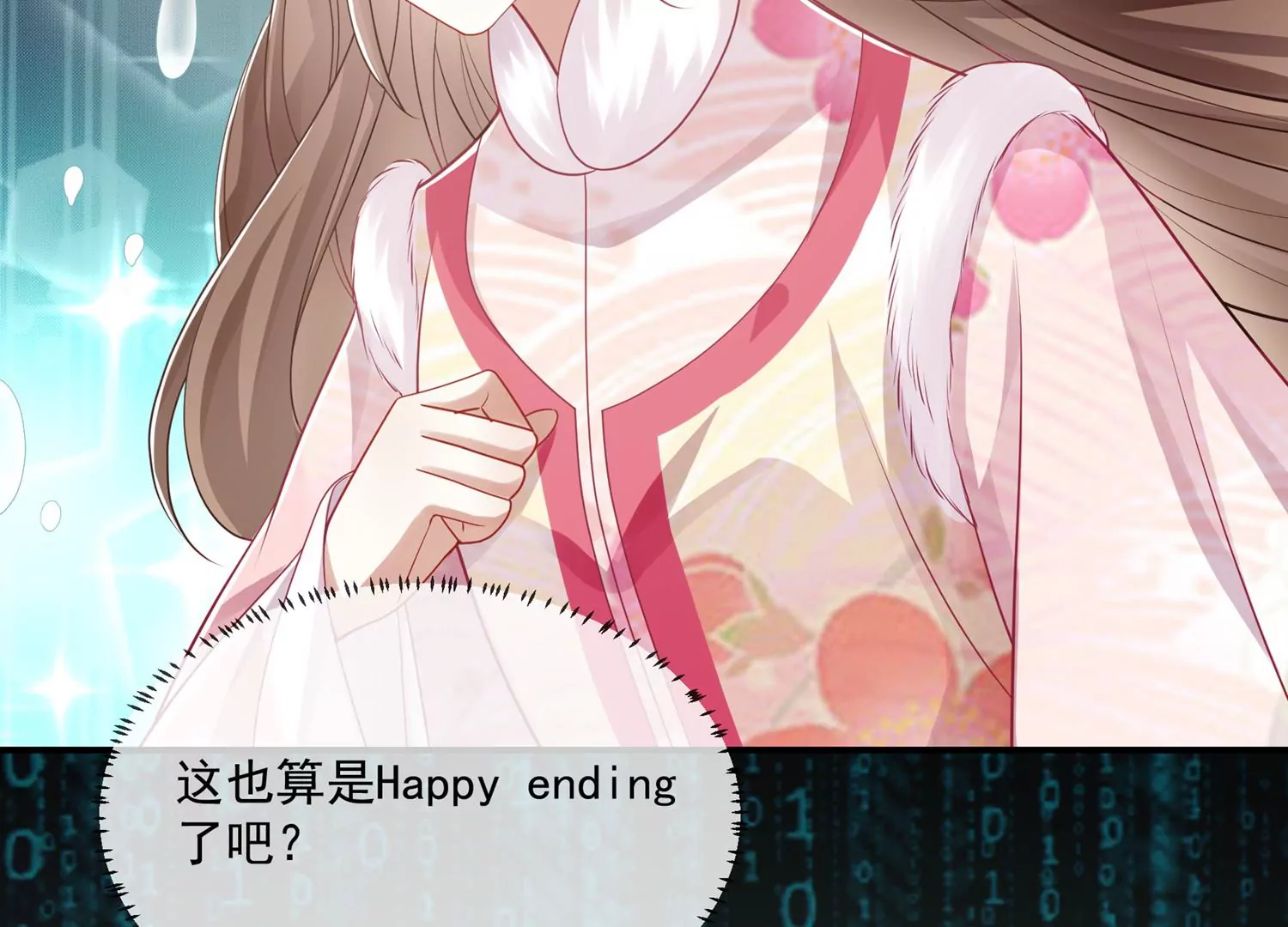 第 39 页