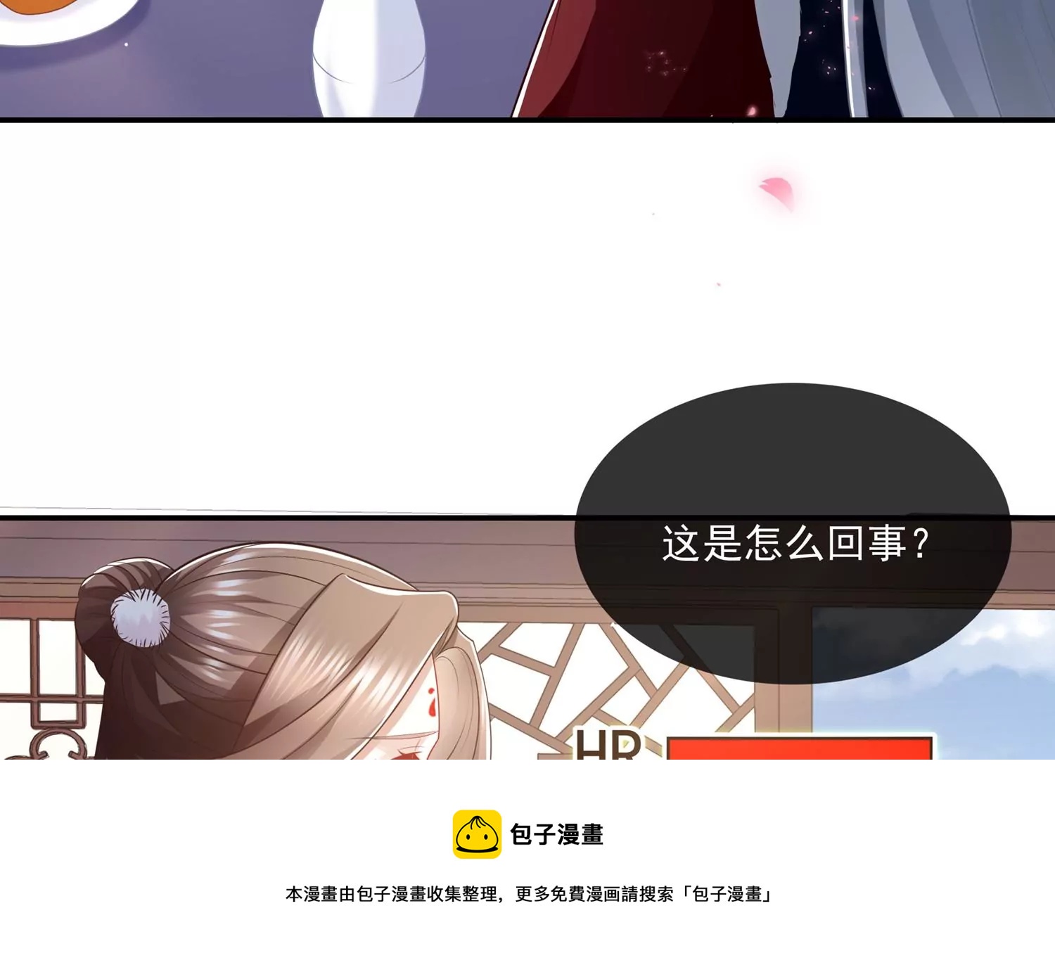 第 45 页