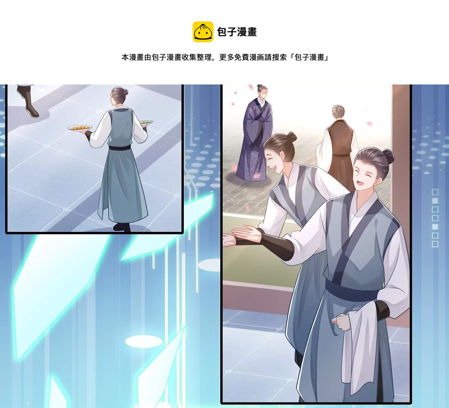 第 49 页