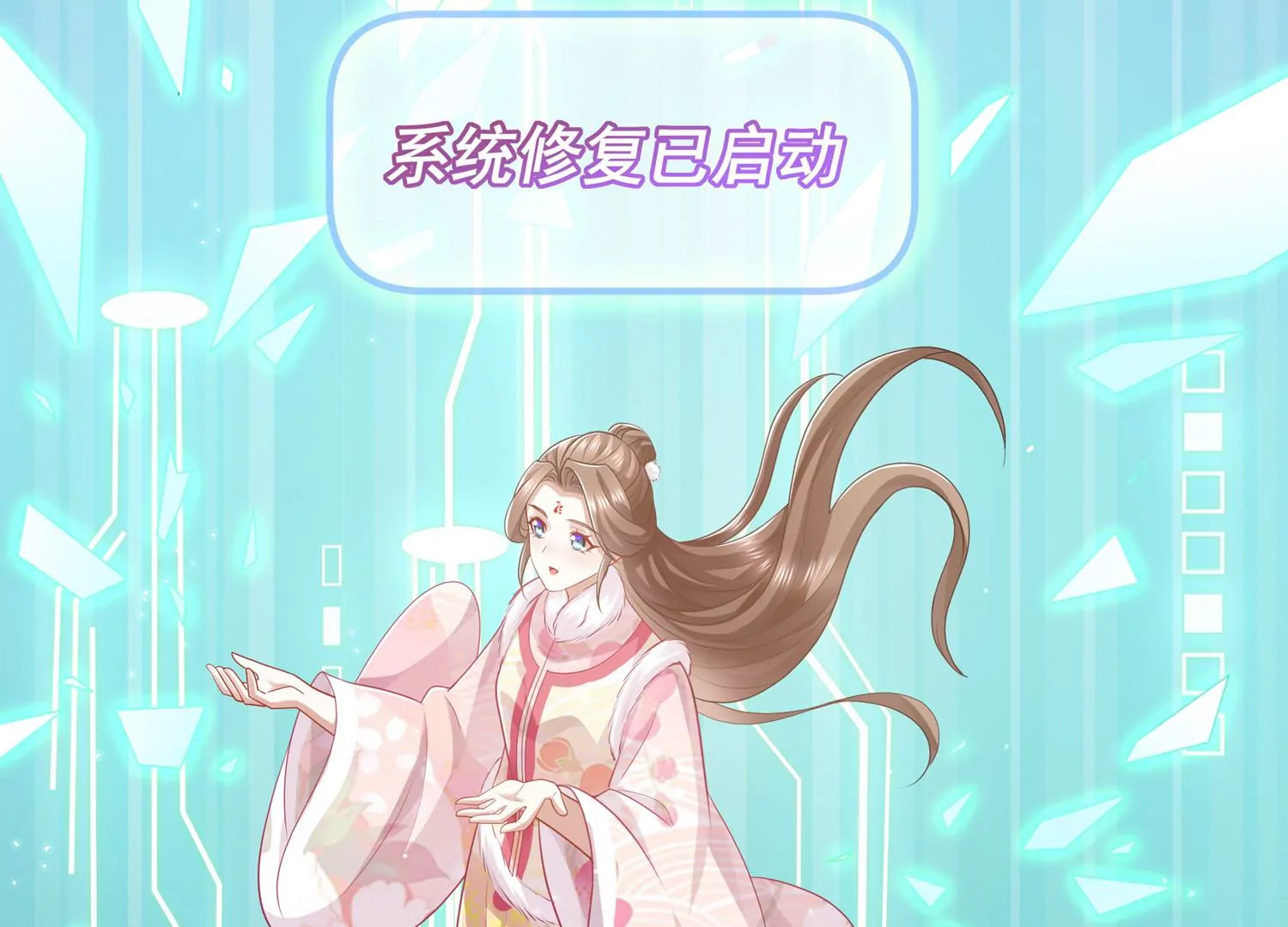 第 50 页