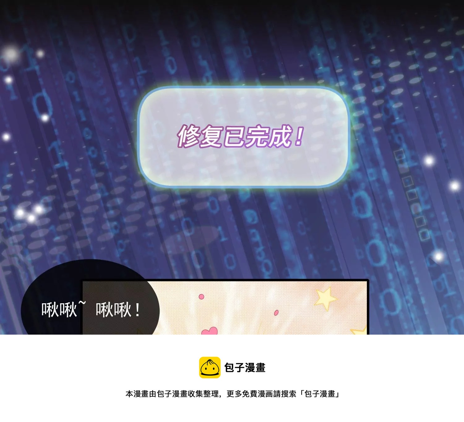 第 53 页
