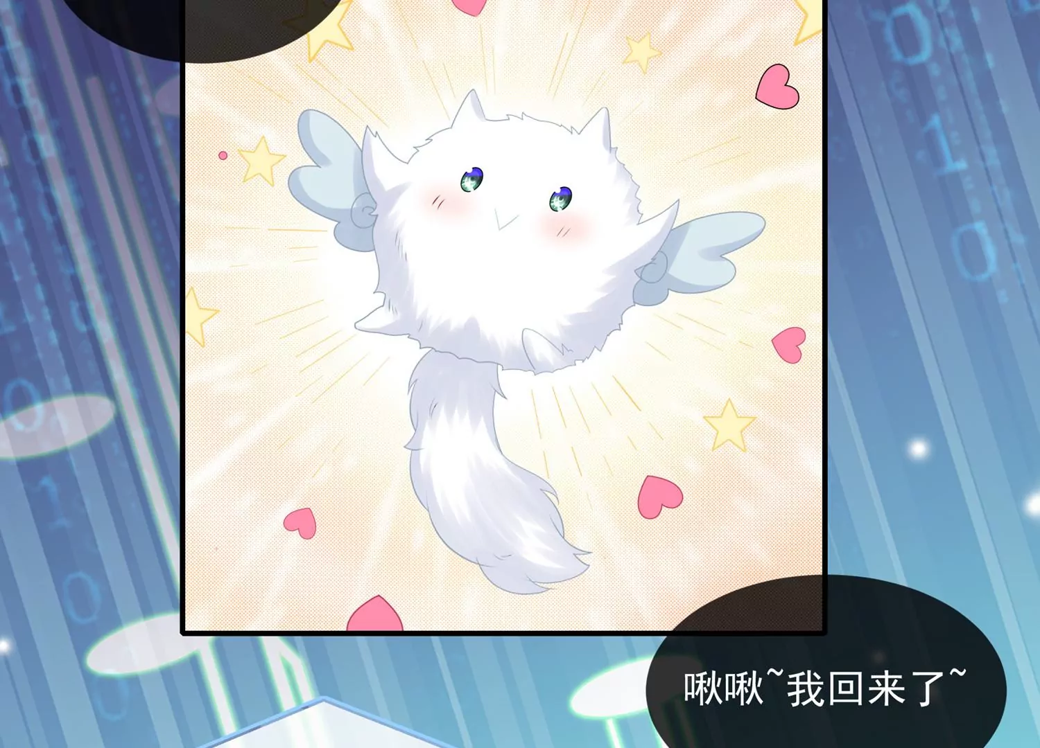 第 54 页