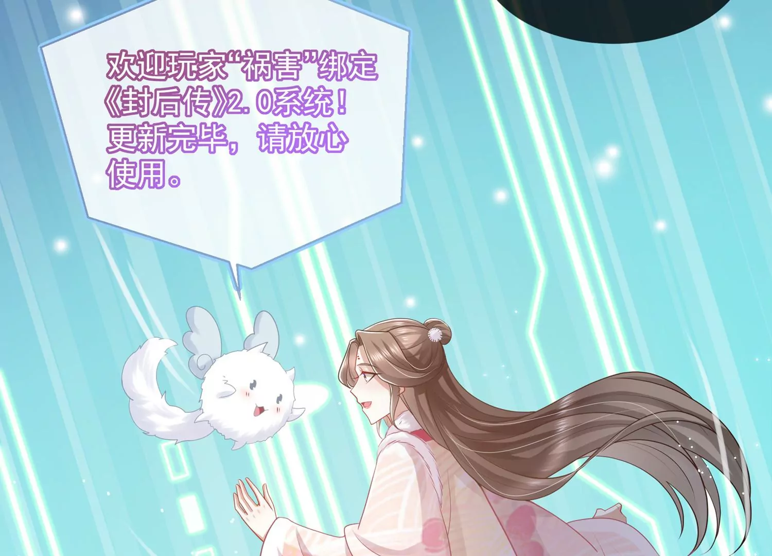 第 55 页
