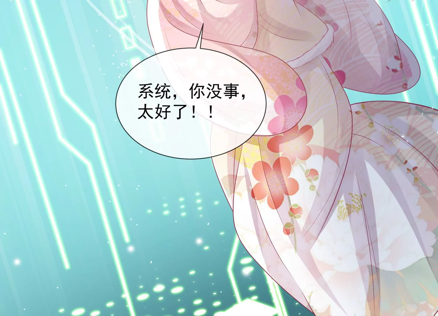 第 56 页