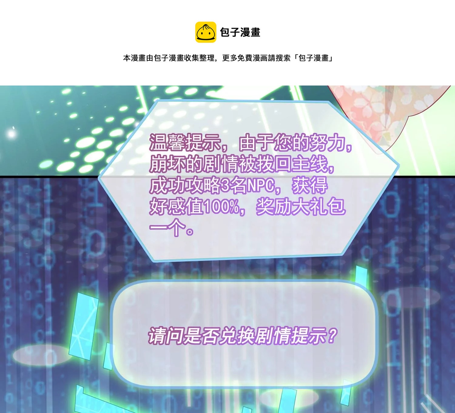 第 57 页