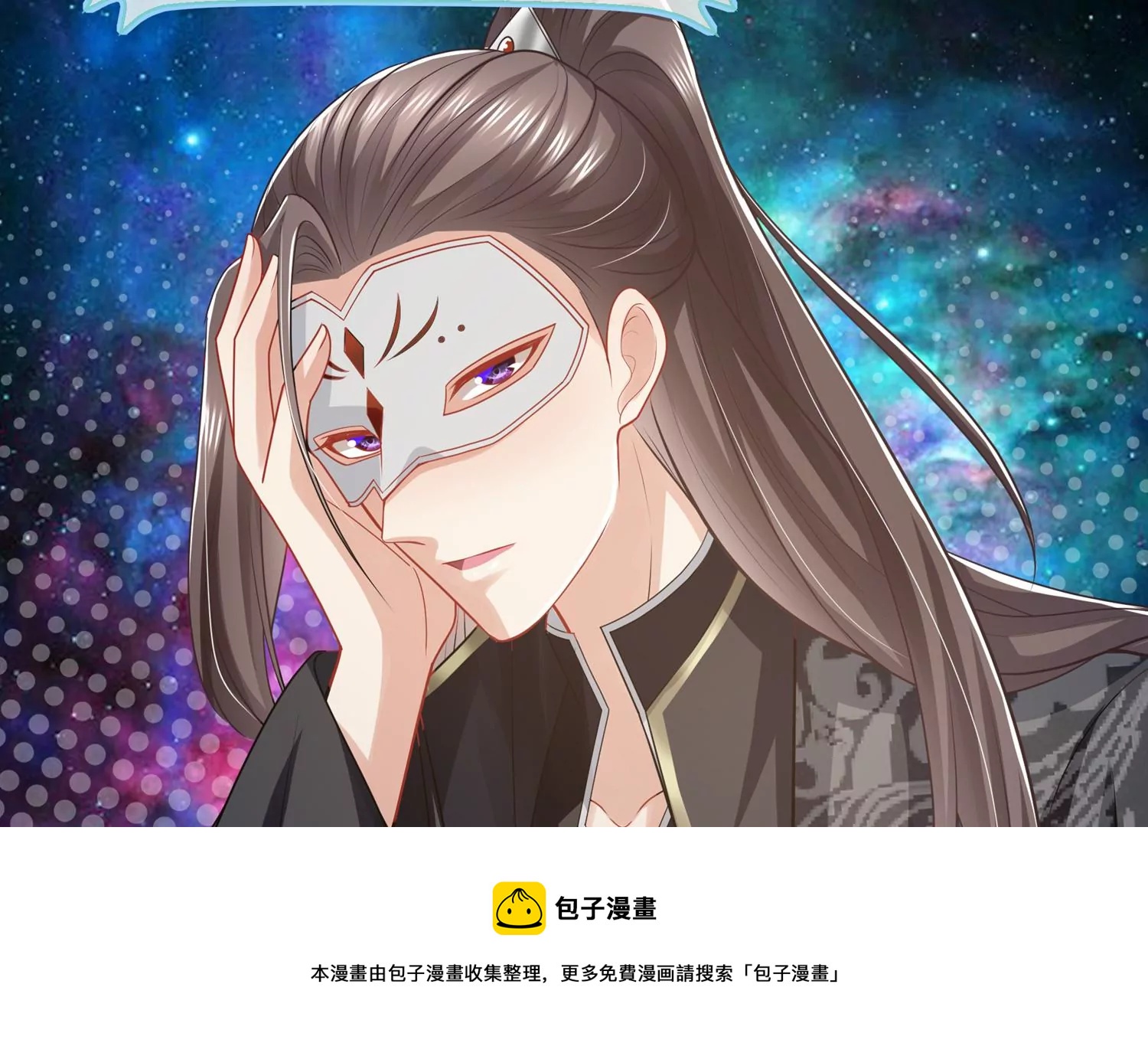 第 61 页