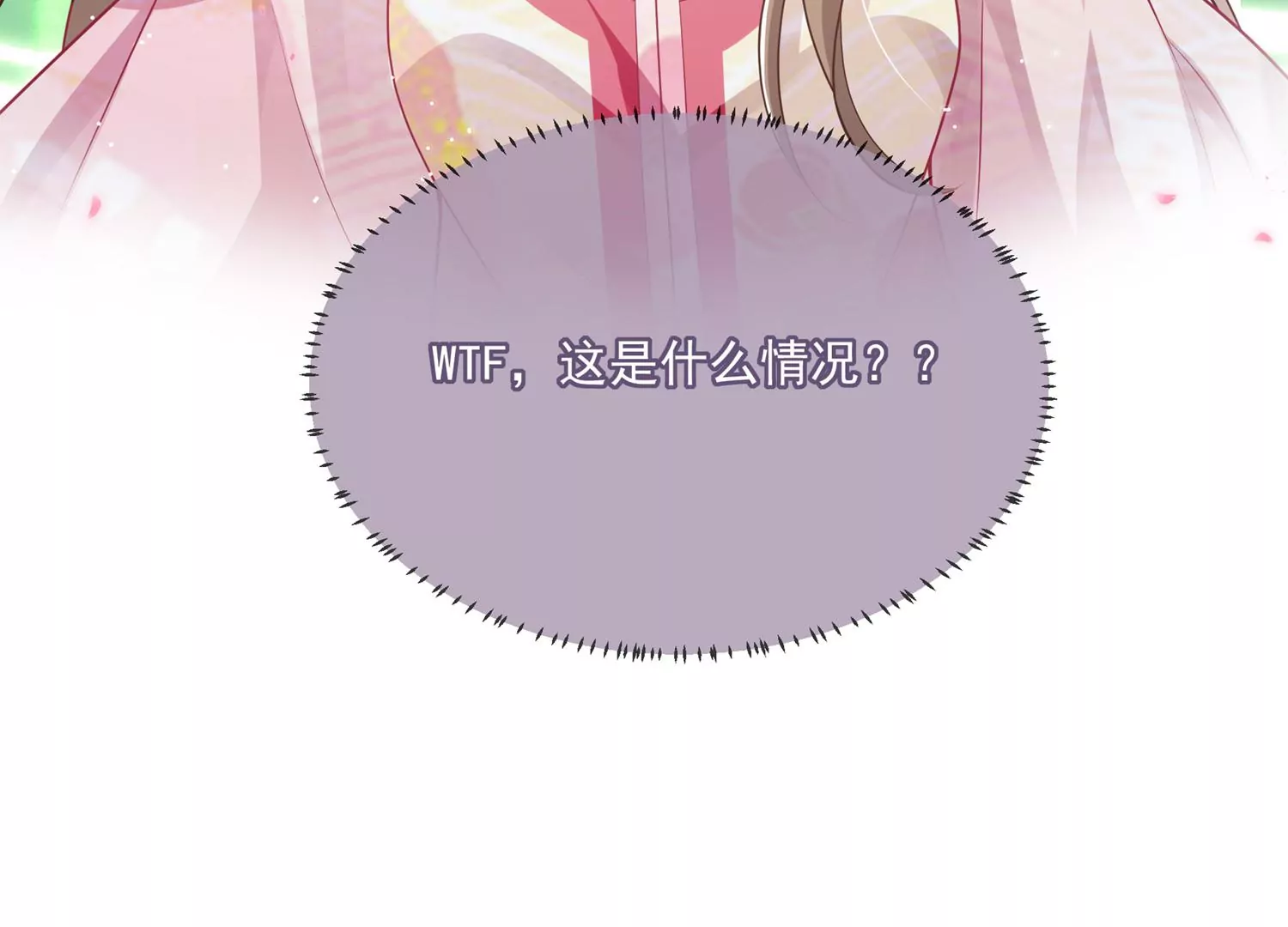 第 68 页