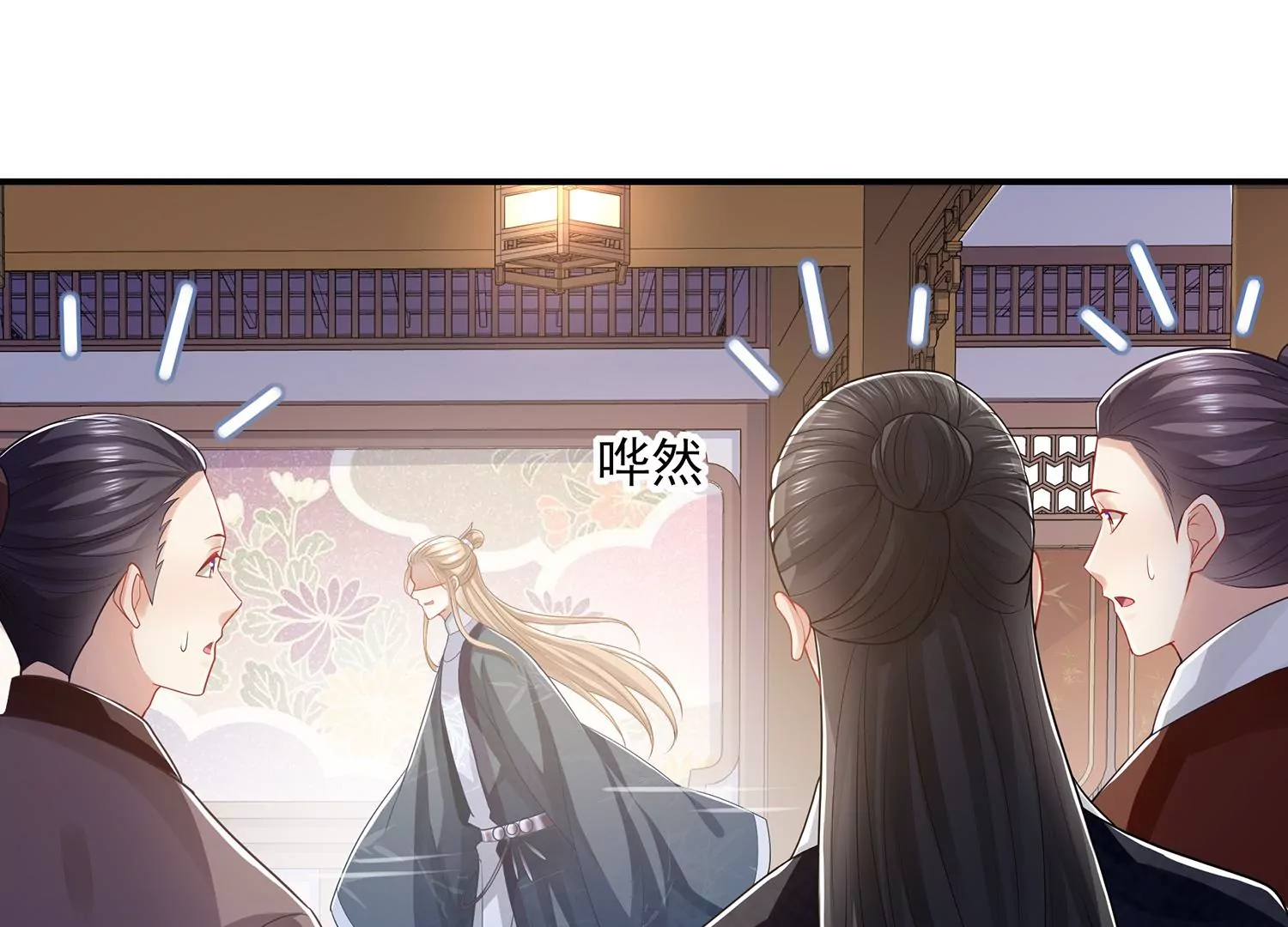 第 27 页