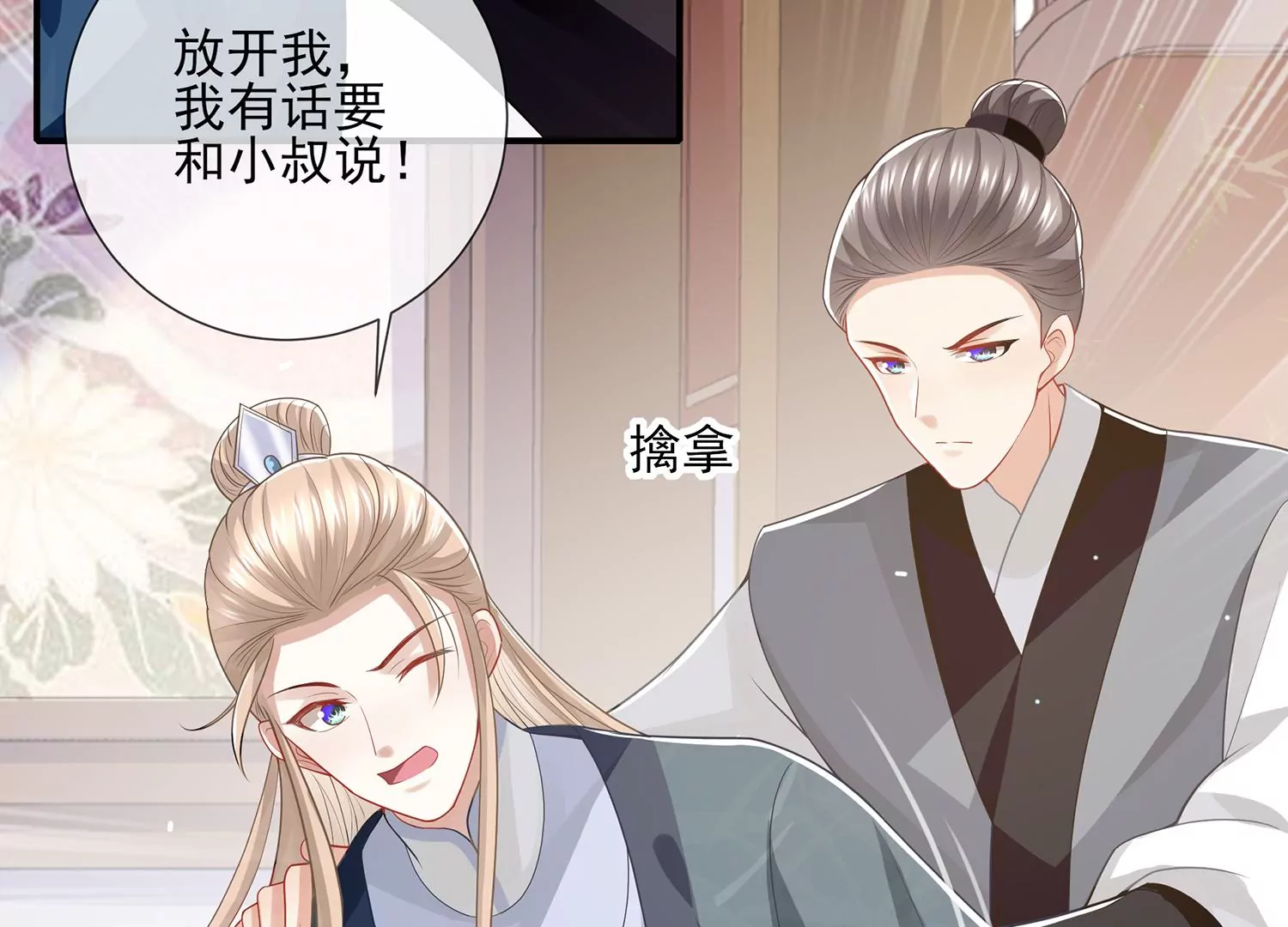 第 34 页
