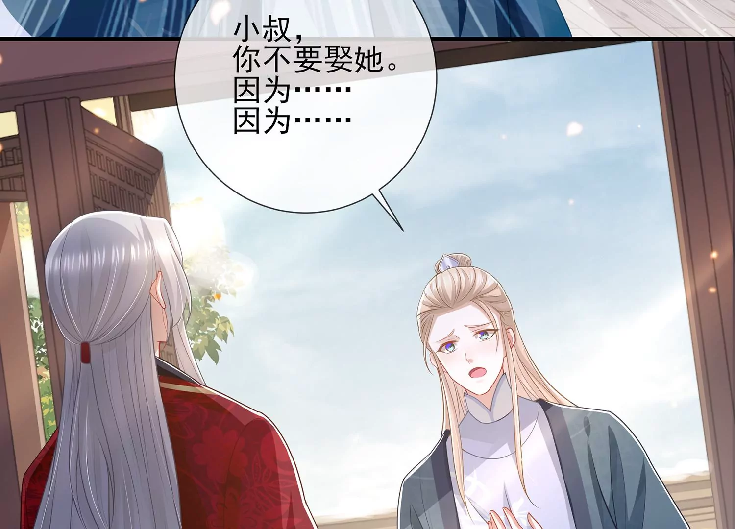 第 44 页