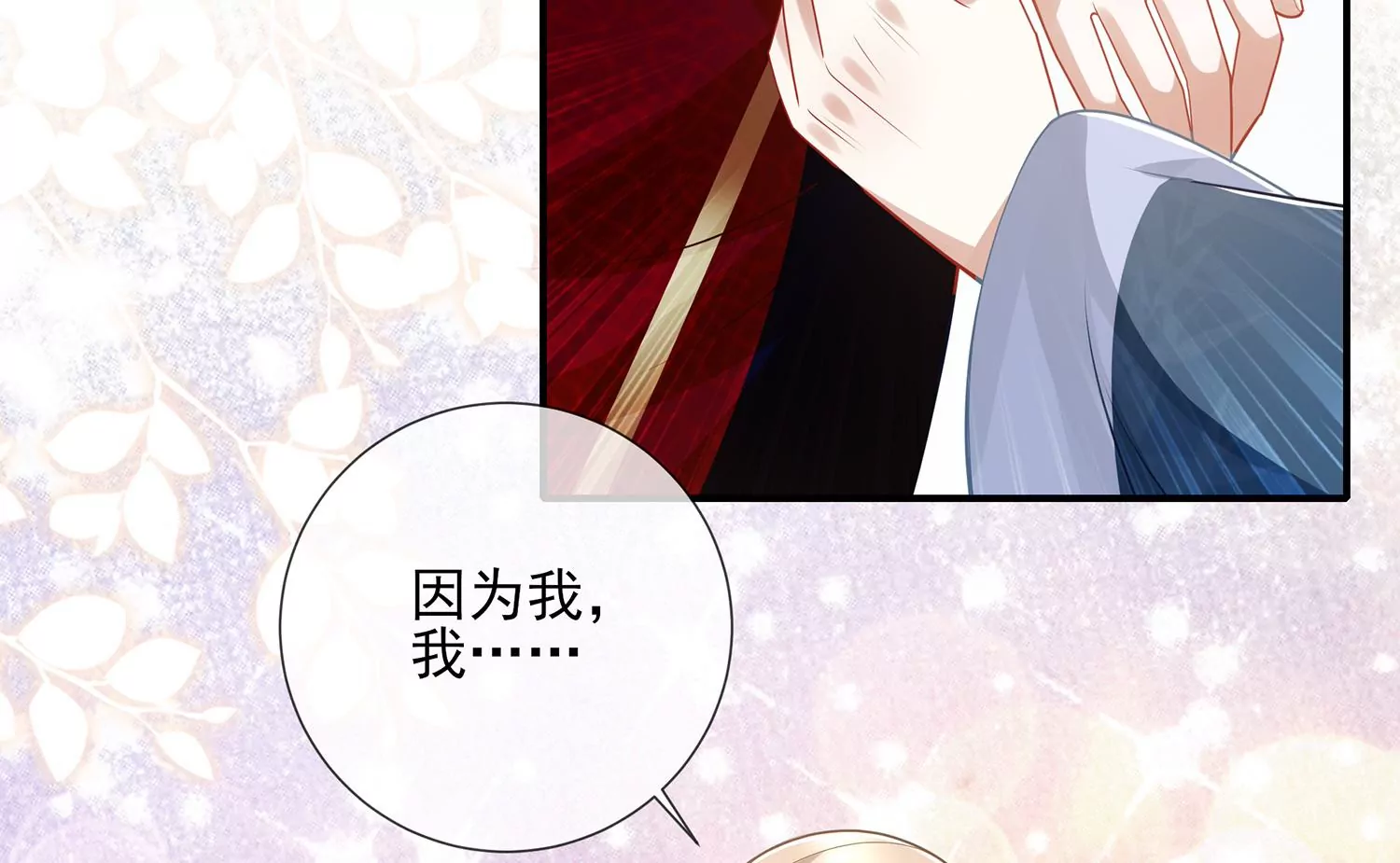 第 48 页