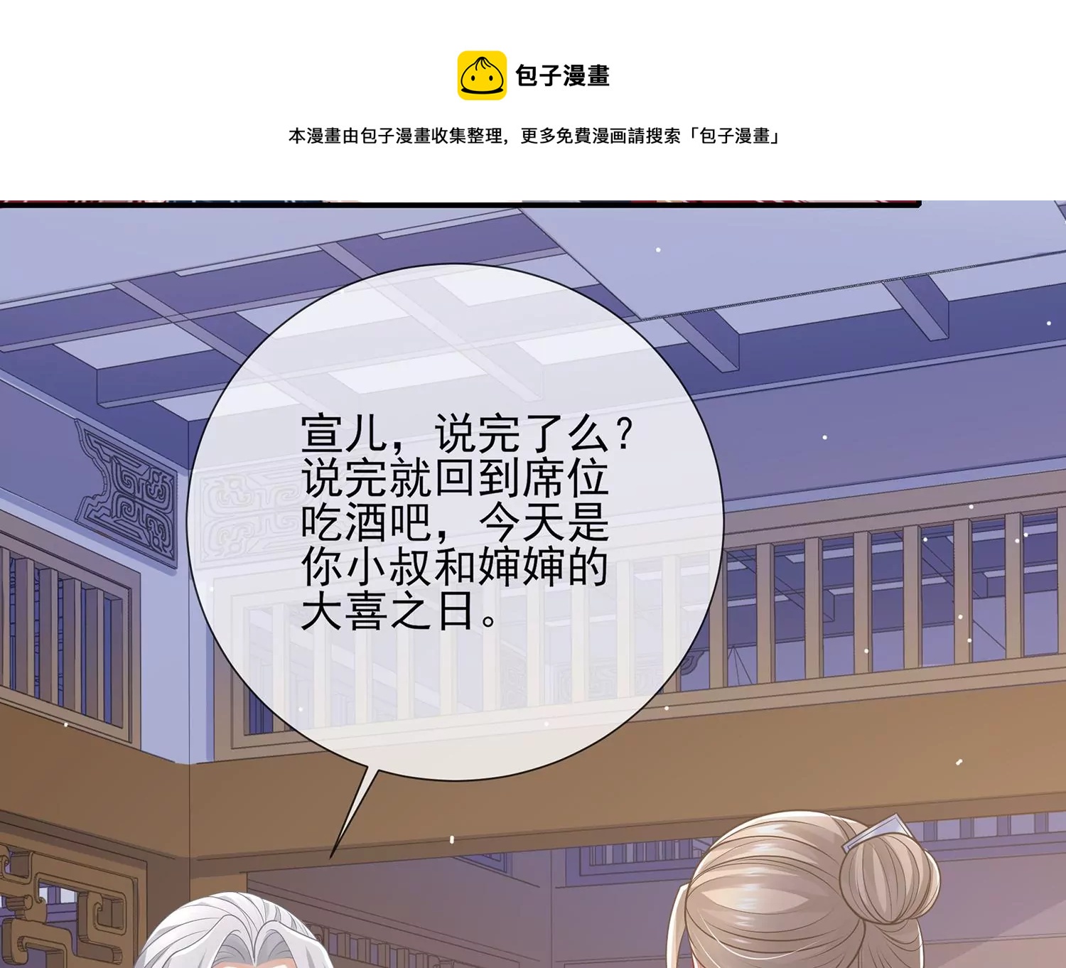 第 53 页