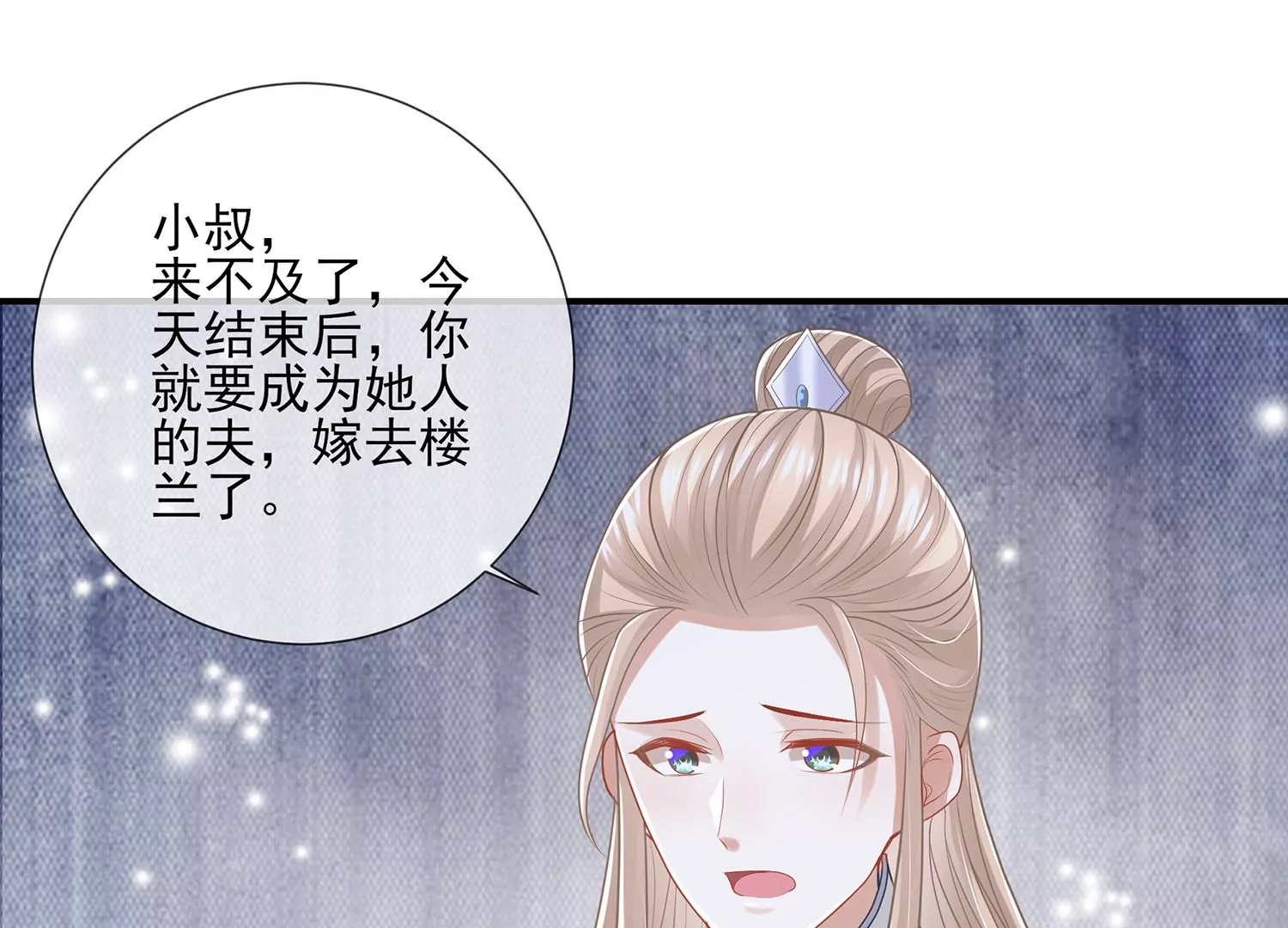 第 56 页