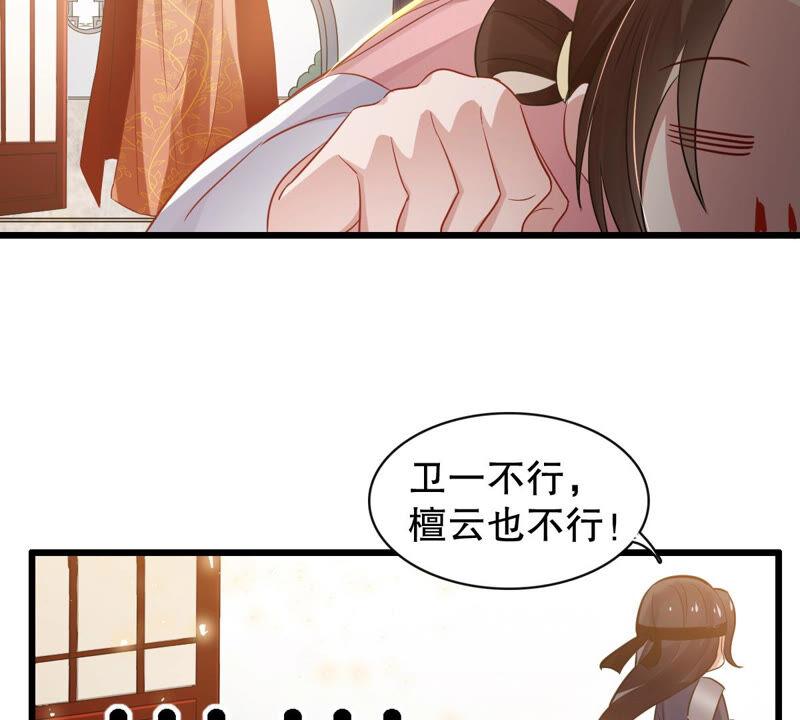 第 50 页