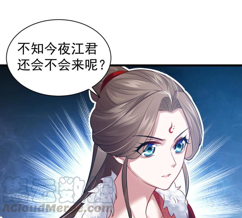第 52 页