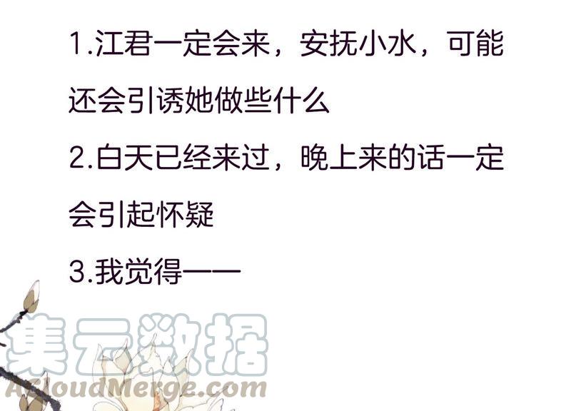 第 67 页