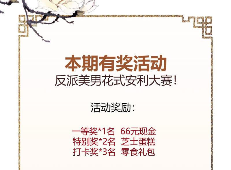 第 68 页