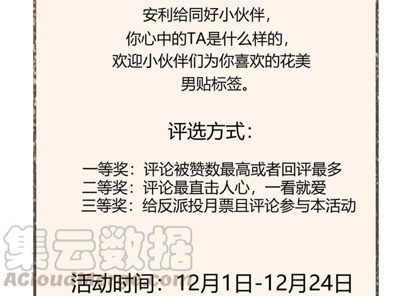 第 70 页