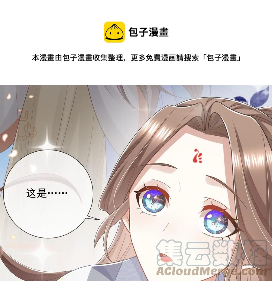 第 79 页