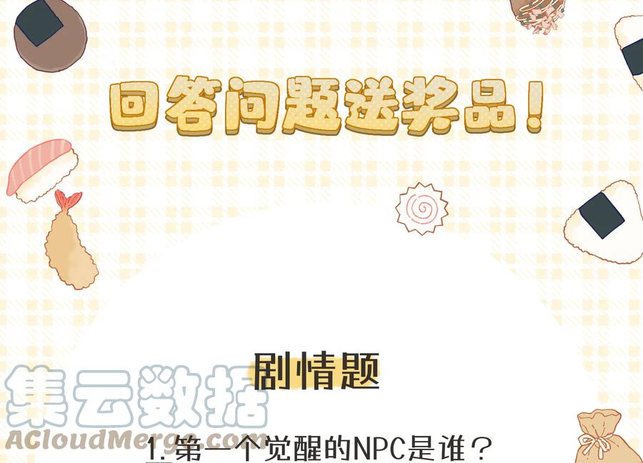 第 82 页